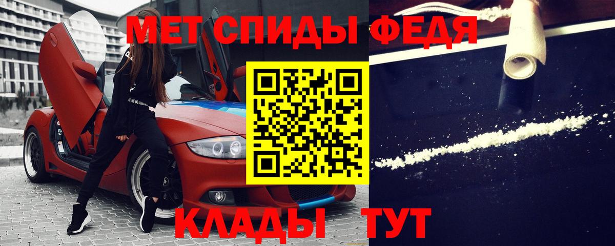 Переславль-Залесский  Amphetamine  Вход с VPN  АМФЕТАМИН 97% 