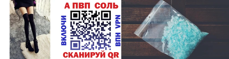где продают Переславль-Залесский A-PVP СК КРИС