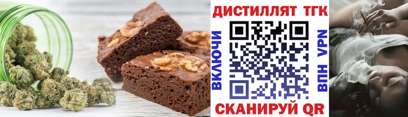 Canna-Cookies марихуана  blacksprut ССЫЛКА  Переславль-Залесский  купить закладку 