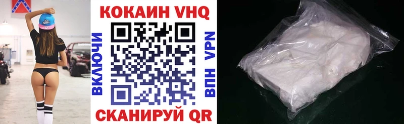 COCAIN 99%  Переславль-Залесский 