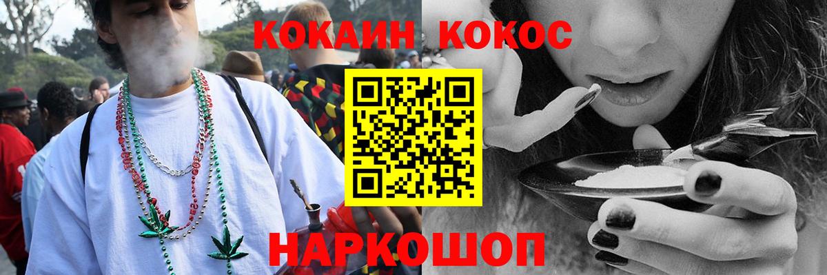 Кокаин Columbia  КОКАИН FishScale  Переславль-Залесский 