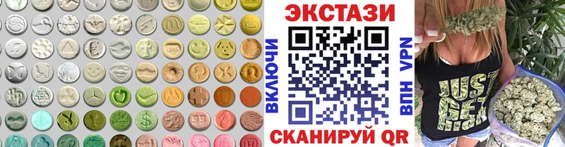 цена наркотик  Переславль-Залесский  ЭКСТАЗИ 99% 