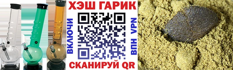 что такое   Переславль-Залесский  Гашиш Premium 