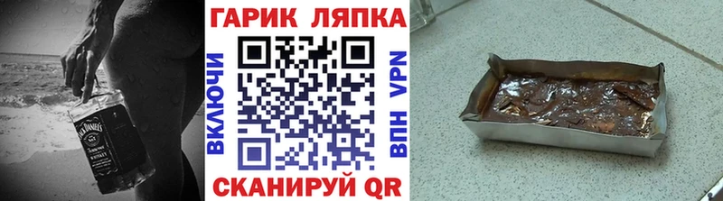 ГАШ хэш Переславль-Залесский