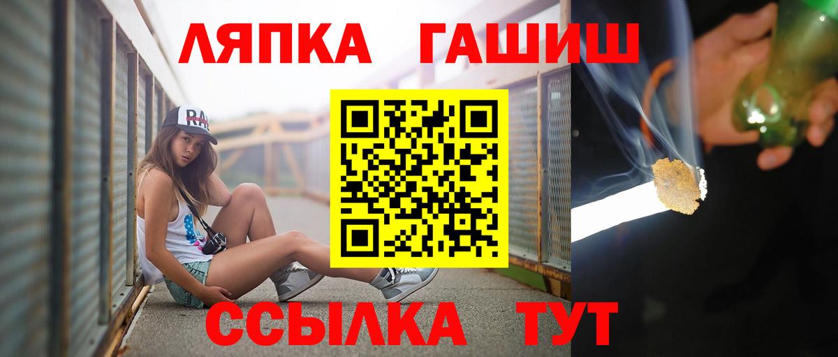 ГАШ hashish  Переславль-Залесский  Гашиш индика сатива 