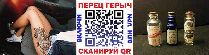 наркошоп  Переславль-Залесский  Героин VHQ 