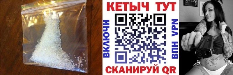 Кетамин VHQ  наркота  Переславль-Залесский 