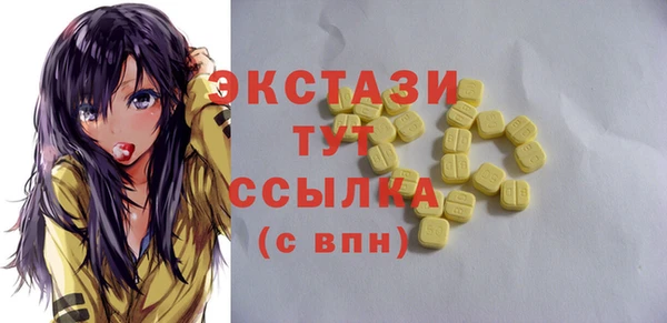 марихуана Новодвинск