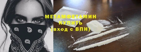 MDMA Заводоуковск