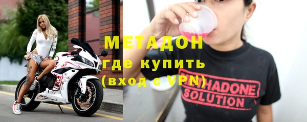 бутират Няндома