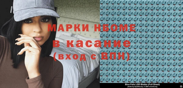 бутик Новокубанск
