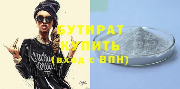 марихуана Новодвинск