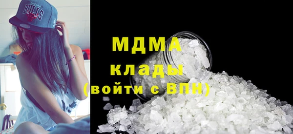 прущие грибы Дегтярск