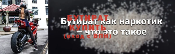 бутик Новокубанск
