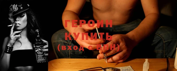 бутик Новокубанск