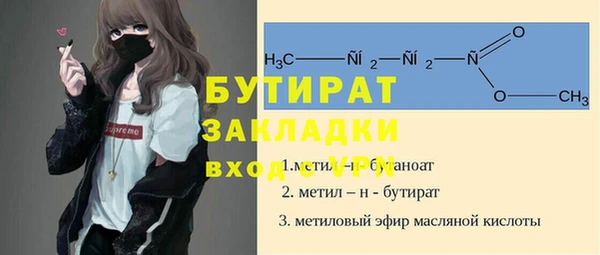 шишки Нязепетровск