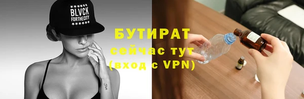 бутират Няндома