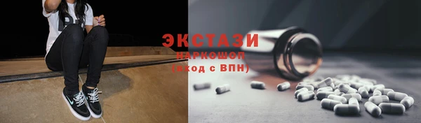 шишки Нязепетровск