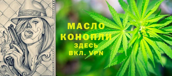 марки nbome Дедовск