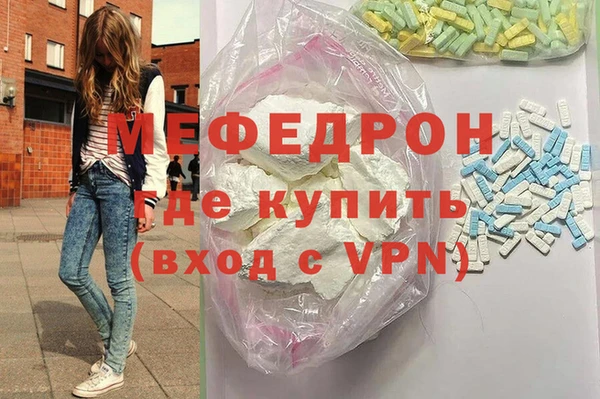 марки nbome Дедовск