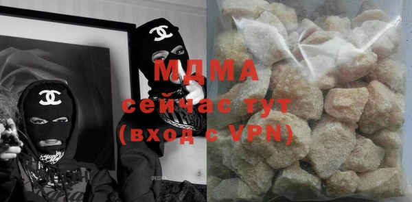 марки nbome Дедовск