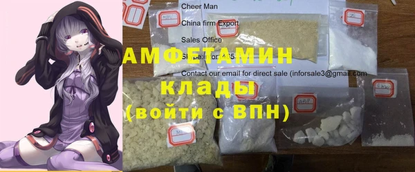 бутират Няндома