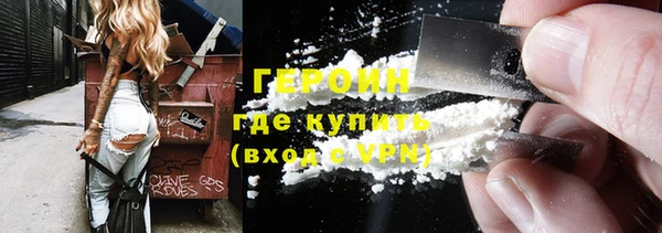 прущий лед Новозыбков