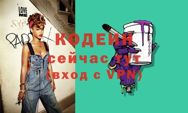бутират Няндома
