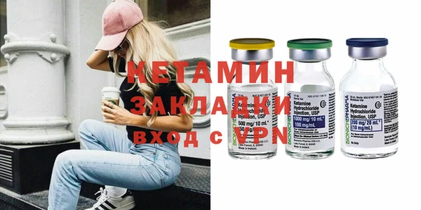 прущий лед Новозыбков
