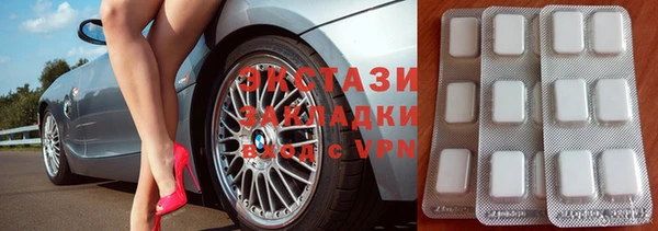 прущий лед Новозыбков