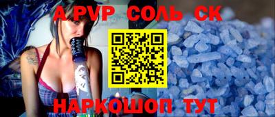 кокс Заволжье