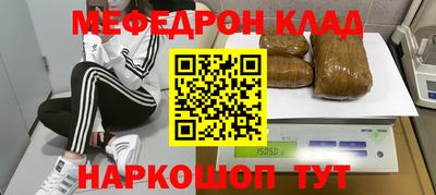 трава Жуковский