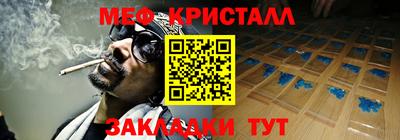 хмурый Заводоуковск