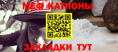 мефедрон VHQ Балаково