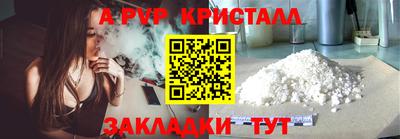 трава Жуковский
