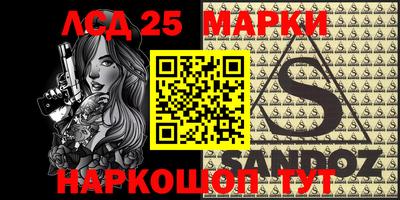 марихуана Балашиха