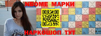 мефедрон VHQ Балаково