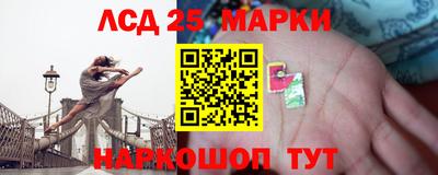 мефедрон VHQ Балаково