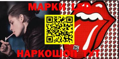 трава Жуковский