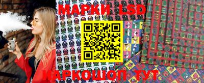 мескалин Балахна