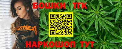 марихуана Балашиха