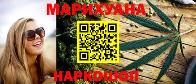 трава Жуковский