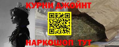 марихуана Балашиха