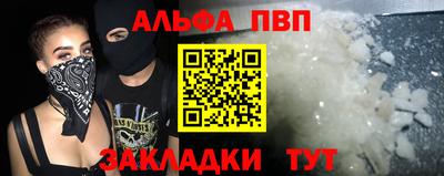 трава Жуковский