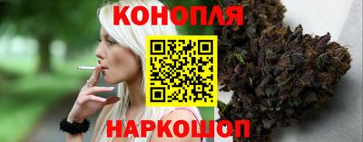 марихуана Балашиха