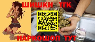 трава Жуковский