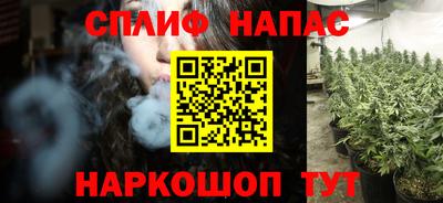 мефедрон VHQ Балаково