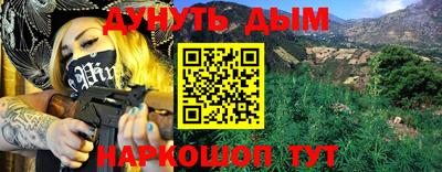 мескалин Балахна