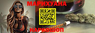 марихуана Балашиха