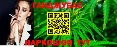 трава Жуковский